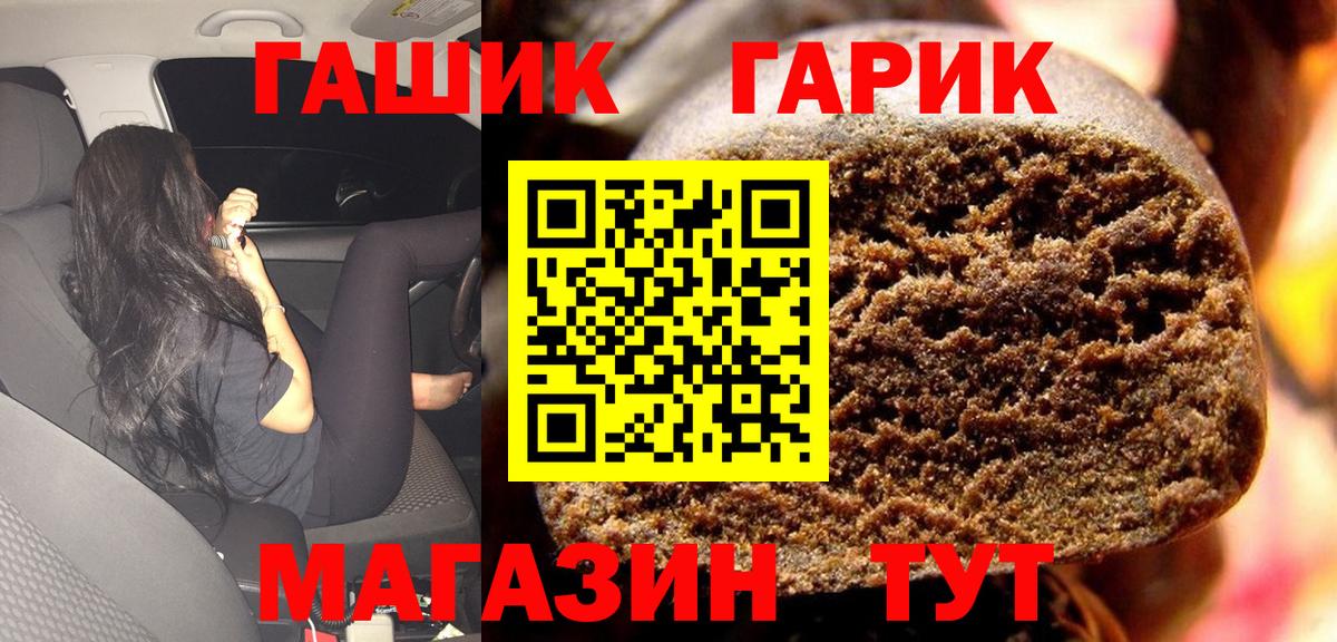 наркота  ГАШ ice o lator  Вход с VPN  ГАШ AMNESIA HAZE  Кызыл 