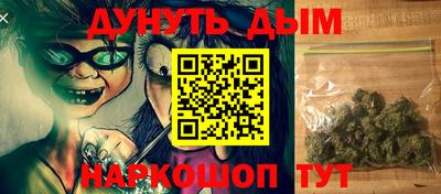 гашиш Изобильный