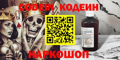 apvp Ипатово
