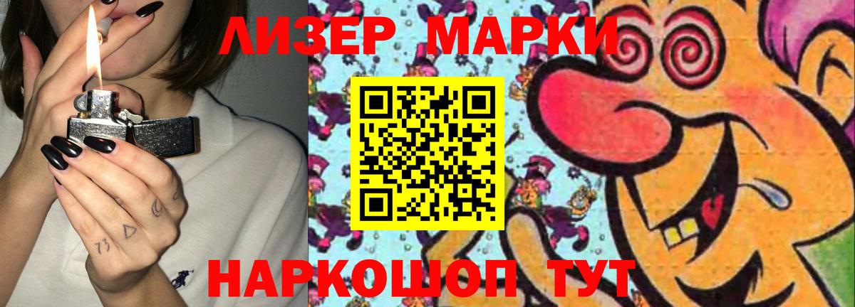 МЕТАДОН Кызыл