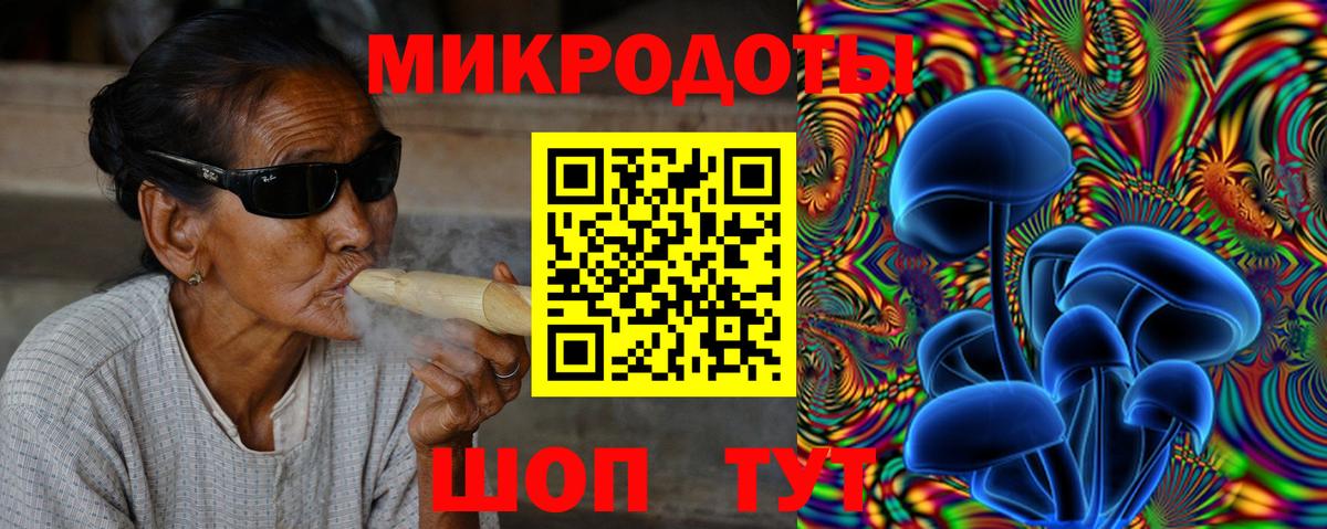 Псилоцибиновые грибы Magic Shrooms Кызыл