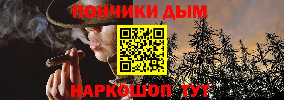 Конопля THC 21%  Каннабис гибрид  Вход с VPN  Бошки Шишки SATIVA & INDICA  Кызыл 